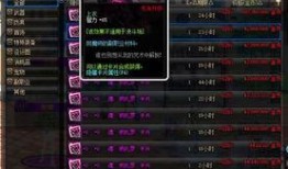 dnf国服10周年最新爆料,辉煌历程，荣耀再续