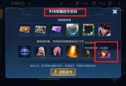 在哪开王者最新爆料栏啊,最新王者爆料，一探究竟在哪开启新篇章！