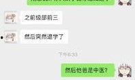 tian最新爆料,最新爆料揭示娱乐圈惊人内幕
