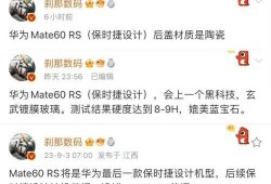 本周最新爆料,揭秘热门事件背后惊人真相！