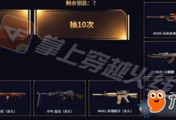 cf活动最新4月爆料图,全新内容与惊喜福利抢先看