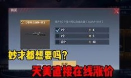 暗信s35最新爆料技能,全新技能震撼来袭，揭秘神秘力量