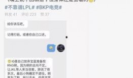 文安吃瓜最新事件爆料,最新爆料揭露惊人内幕