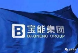 宝能集团城发最新爆料,揭秘城发项目背后的惊人真相