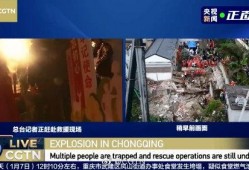 重庆矿神爆料事件视频最新,事件背后惊人真相曝光
