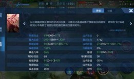 阿离出装铭文爆料最新,全面升级，战力再攀高峰