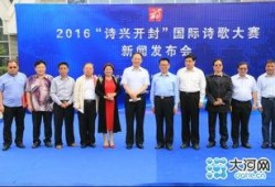 开封新闻大爆料最新,揭秘城市热点事件背后的真相