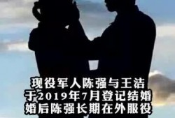 最新爆料破坏军婚罪视频,最新视频曝光惊人内幕