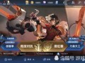 王者荣耀最新爆料大壮,勇猛无畏，战场新秀崛起