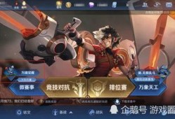 王者荣耀最新爆料大壮,勇猛无畏，战场新秀崛起
