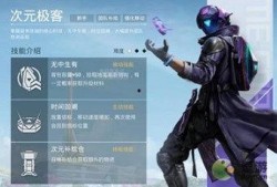 超体对抗插件最新爆料,最新爆料揭示未来科技战争新篇章