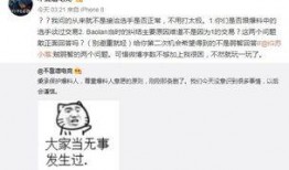 文安吃瓜最新事件爆料,最新爆料揭露惊人内幕