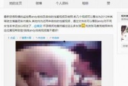 八卦最新爆料视频,揭秘明星幕后故事，独家视频大揭秘！