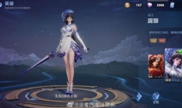 露娜皮肤最新爆料,露娜新皮肤惊艳亮相，炫酷特效引期待！