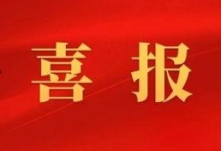 福州 新闻爆料事件最新,揭秘背后真相，事件最新进展曝光